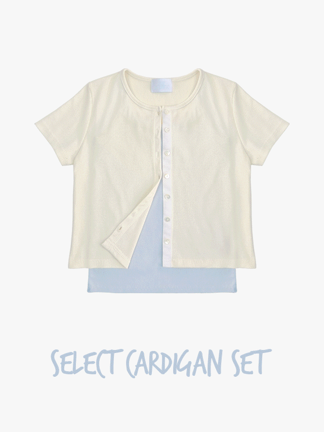 어베인 💕URBANE MADE💕 셀렉 크롭 반팔 골지 나시 가디건 세트 (4c)