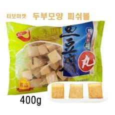 <터보마켓> 중국식품 중국수입 냉동 두부모양 피쉬볼 위더우푸 어두부 훠궈 마라탕 식재료 400g 1봉