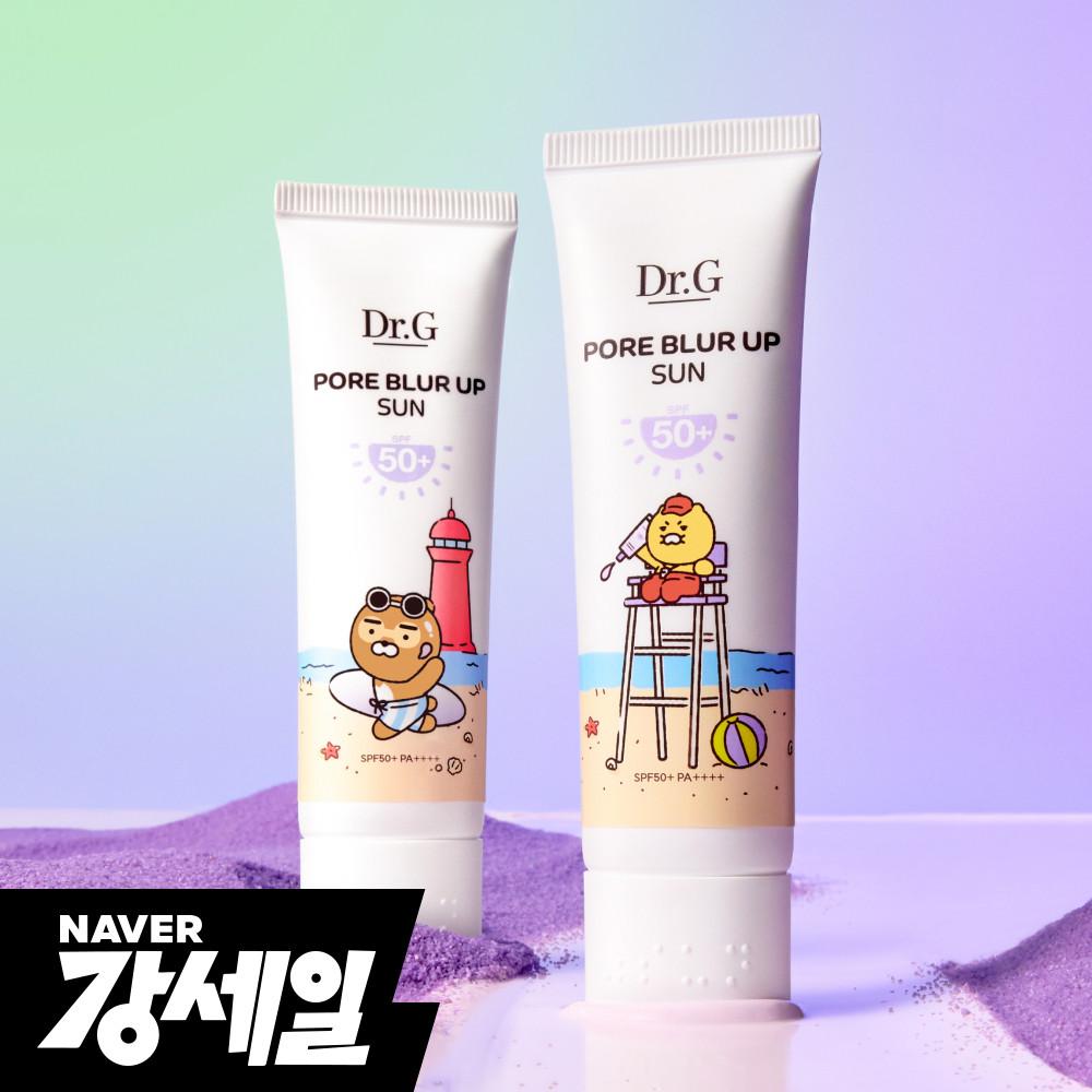 닥터지 포어 블러 업 선 50mL+50mL 모공 블러 선크림