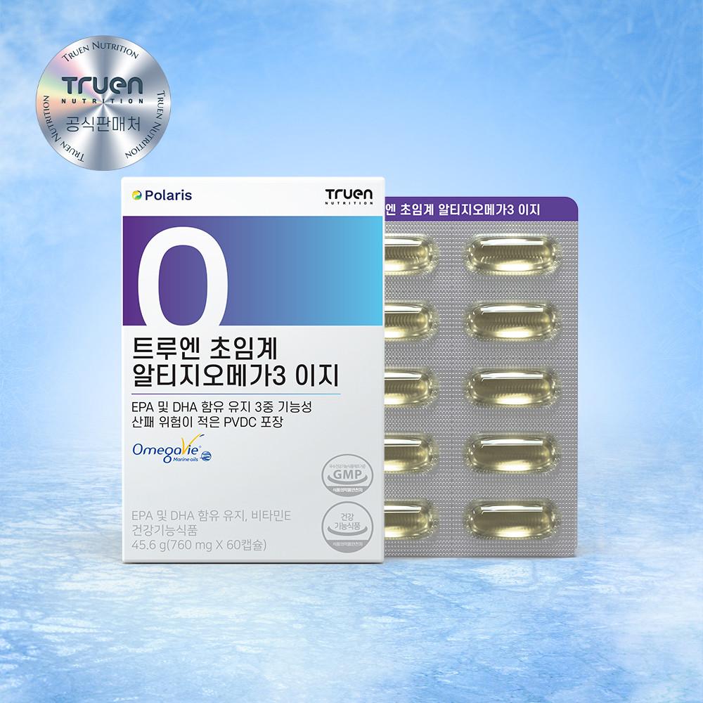 [냉장배송] 트루엔 초임계 알티지오메가3 이지, 폴라리스 이지