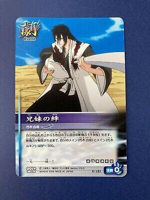 Kuchiki Byakuya Bleach Soul Card Battle E-121 2006 Anime japanese F/S