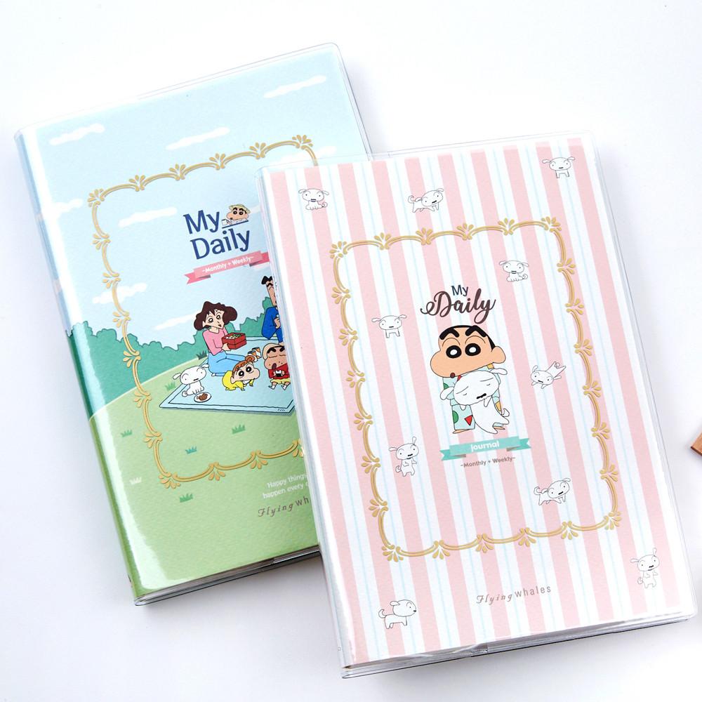 짱구는못말려 저널 다이어리꾸미기