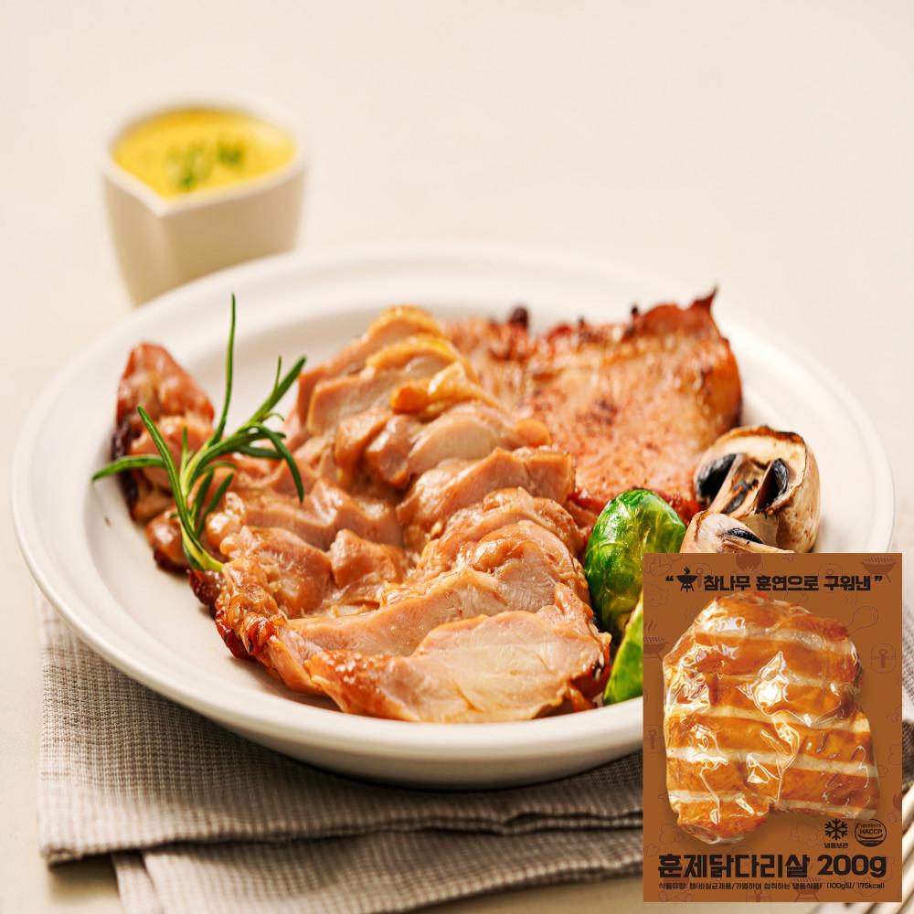 [킹닭]훈제 닭다리살 200g x 10팩