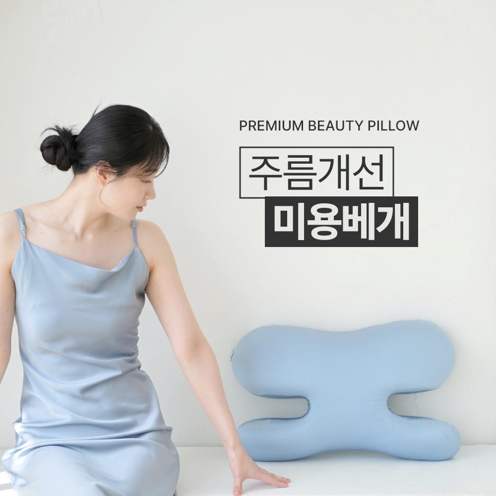 잠웰 주르밍 메모리폼 낮은 경추베개 목디스크 거북목 일자목 팔자 목주름 스카이블루, 58x36.5x8-10cm