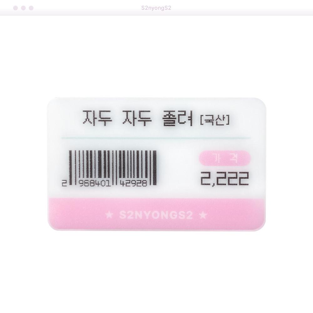 [Pre-oder] 자두 자두 졸려 머리핀 - 6/9 발송