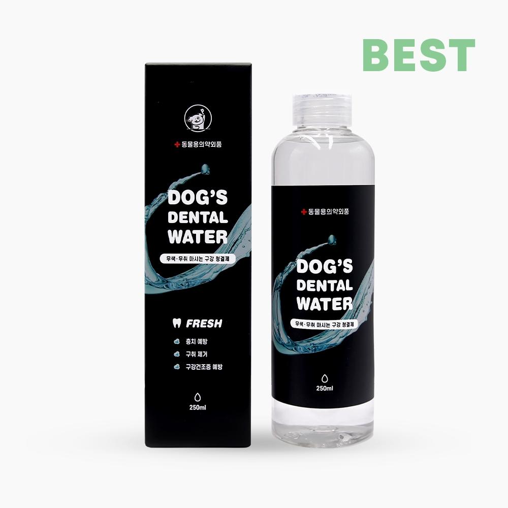 마시는 강아지 치약 독 덴탈워터