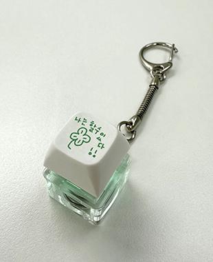 위드썸 [withsome made]이즈 마이 라이프 LED 키캡 키링(1구)