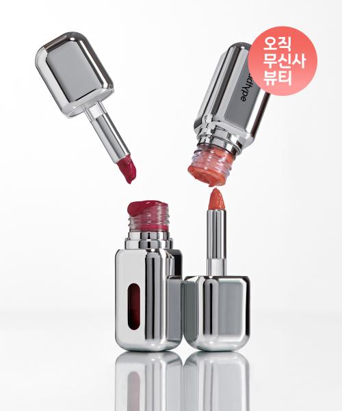 언씬 미러 틴트 10종