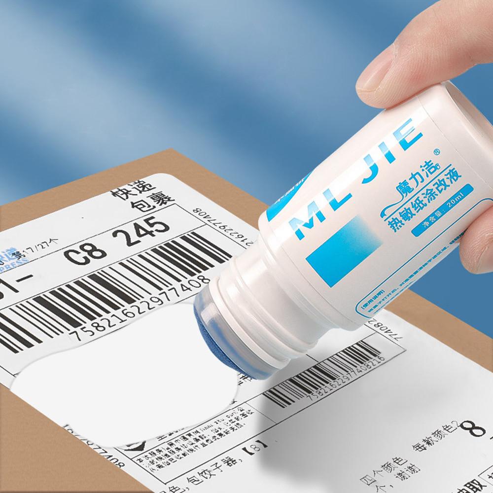 구디푸디 택배송장 지우개 개인정보 리무버 20ml