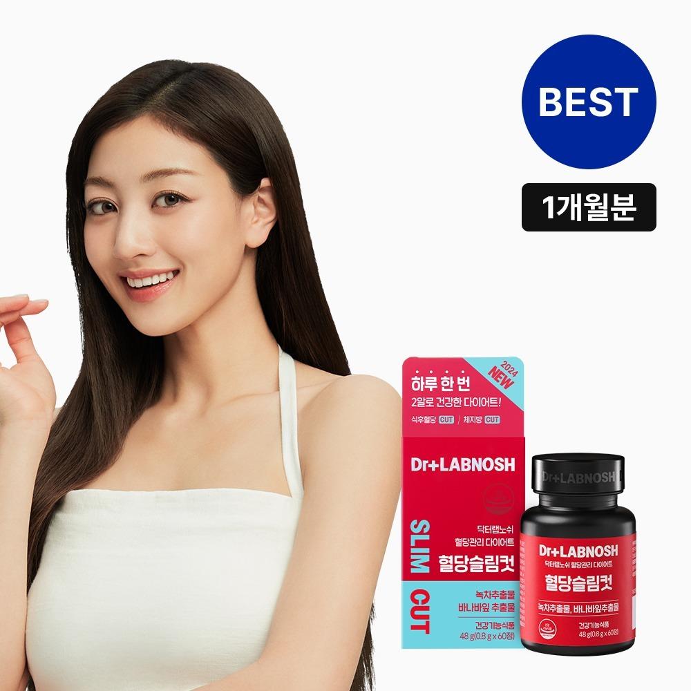 [닥터랩노쉬] 혈당관리 다이어트 혈당슬림컷 (1개월분)