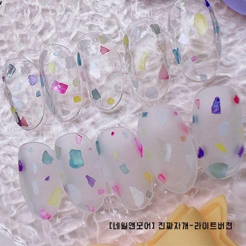 [네일앤모어] 진짜자개 라이트버젼 (10ml) / 여름자개 자개 - 스톤/파츠 | 쿠팡