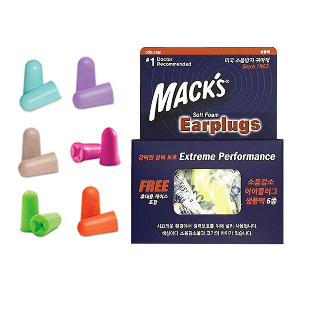 맥스 소프트폼 소음방지 귀마개 샘플 6종 수면 소음차단 청력보호 이어플러그
