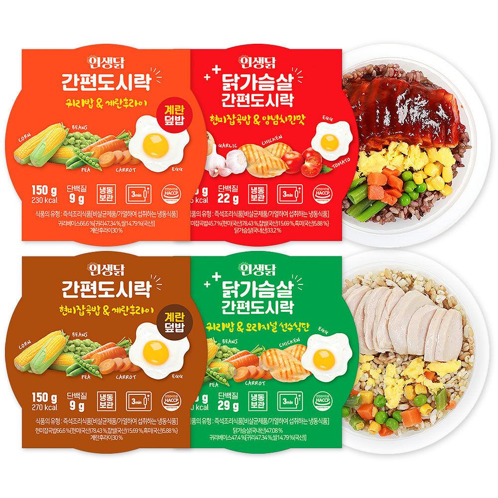 닭가슴살 간편 도시락 혼합 24팩