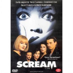[DVD] 스크림 (Scream)- 드류배리모어. 니브캠벨