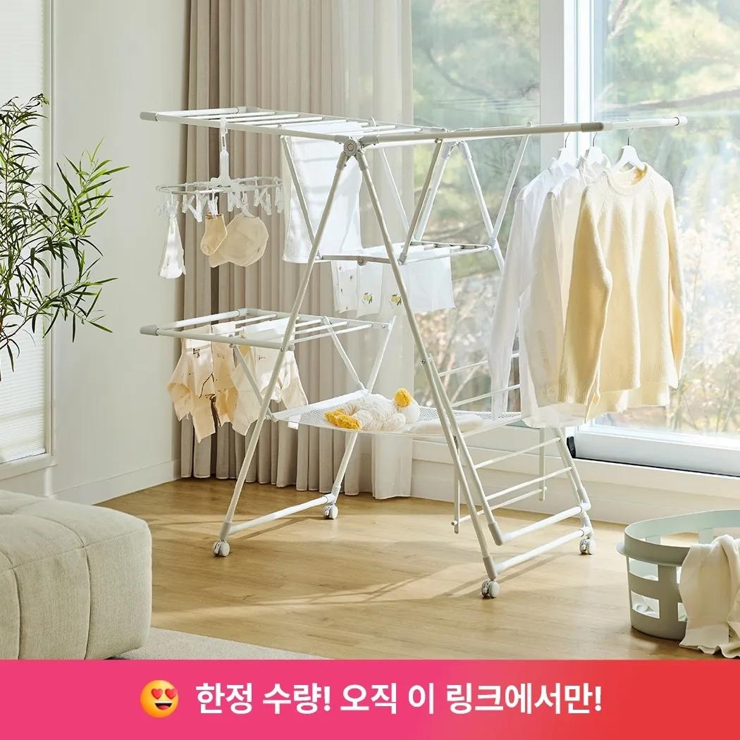 [HANSSEM X A급 장영란] 양날개 플러스 메쉬형 건조대+양말건조대 - 한샘몰