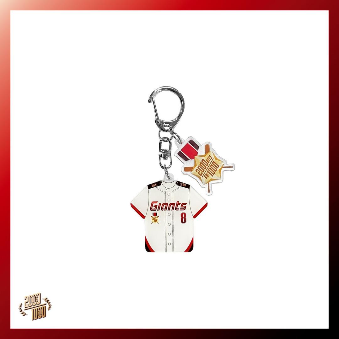 전준우 2000안타 1000타점 기념 아크릴 키링