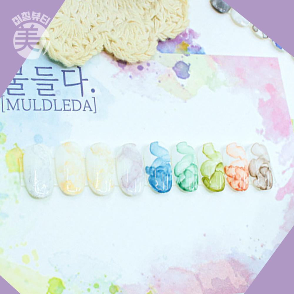 젤앤젤 물들다 잉크젤 시즌2 10종 세트