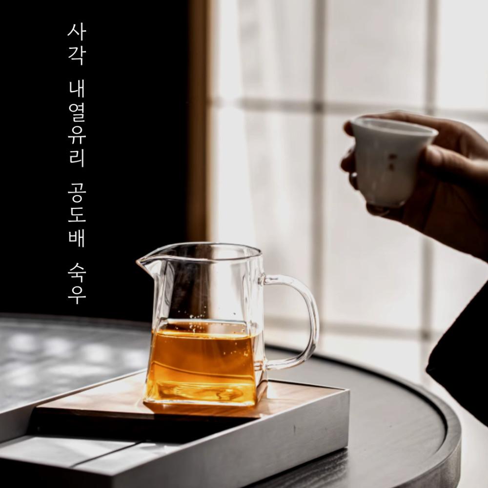 사각 내열유리 공도배(숙우) (600ml)