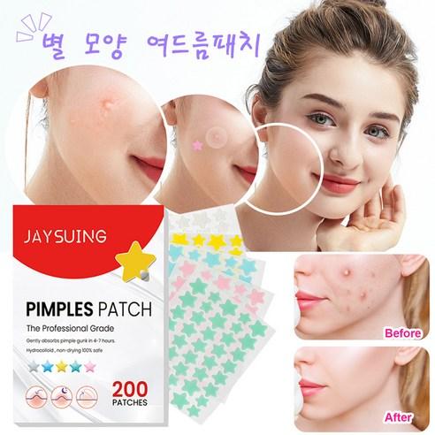 [빠른배송] 여드름 패치 케어플러스 스팟 패치 별 모양 여드름 니들 패치, 200개입, 1개