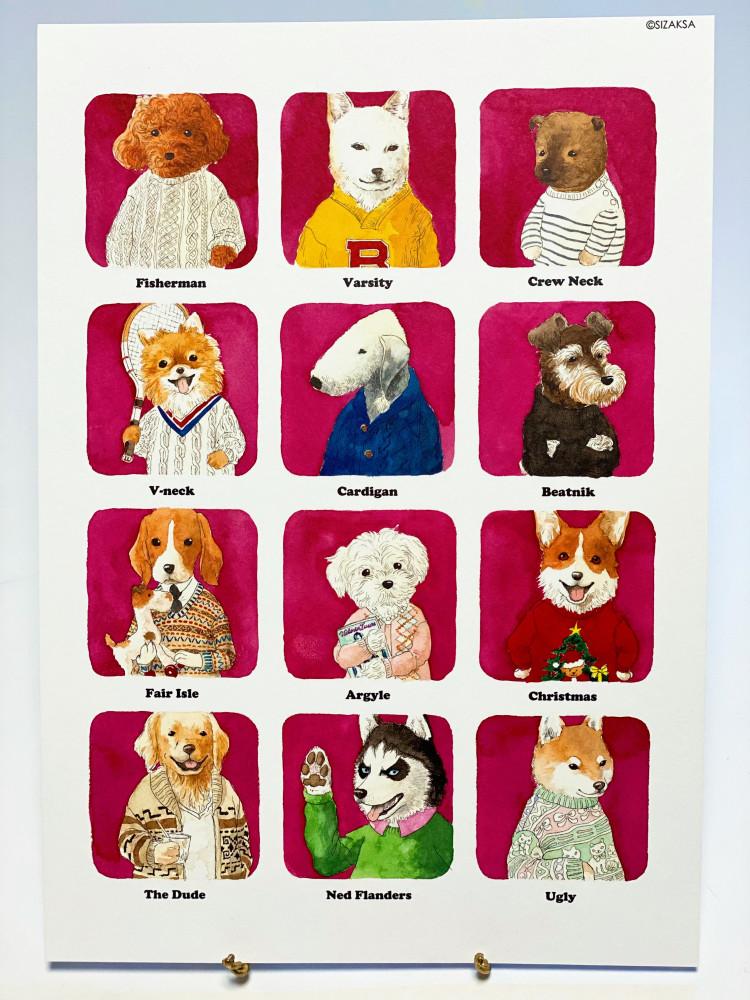 스웨터를 입은 개 A4사이즈 아트프린트