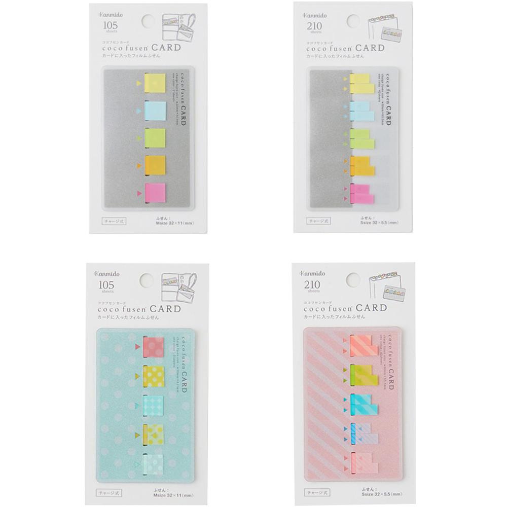 칸미도 코코 인덱스 스티커 카드 타입 4종