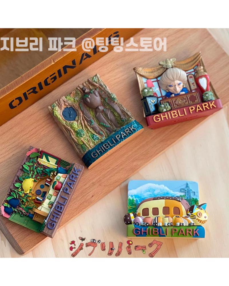 지브리파크 한정 오리지널 릴리프 마그넷 유바바 아리에티 고양이버스 라퓨타