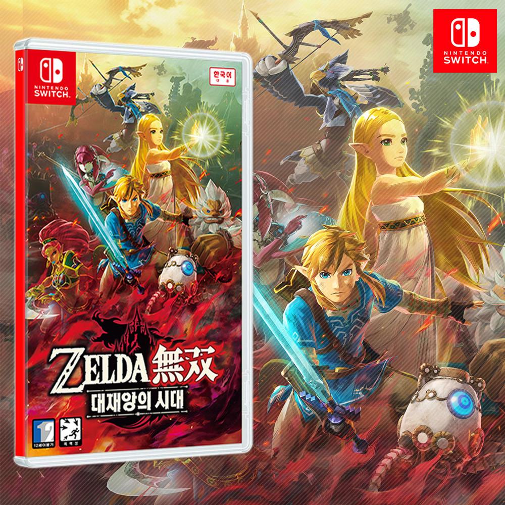 닌텐도 스위치 젤다무쌍 대재앙의 시대 젤다의전설 한글판 칩 팩