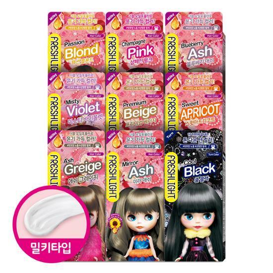 프레쉬라이트 밀키 컬러 (염색)