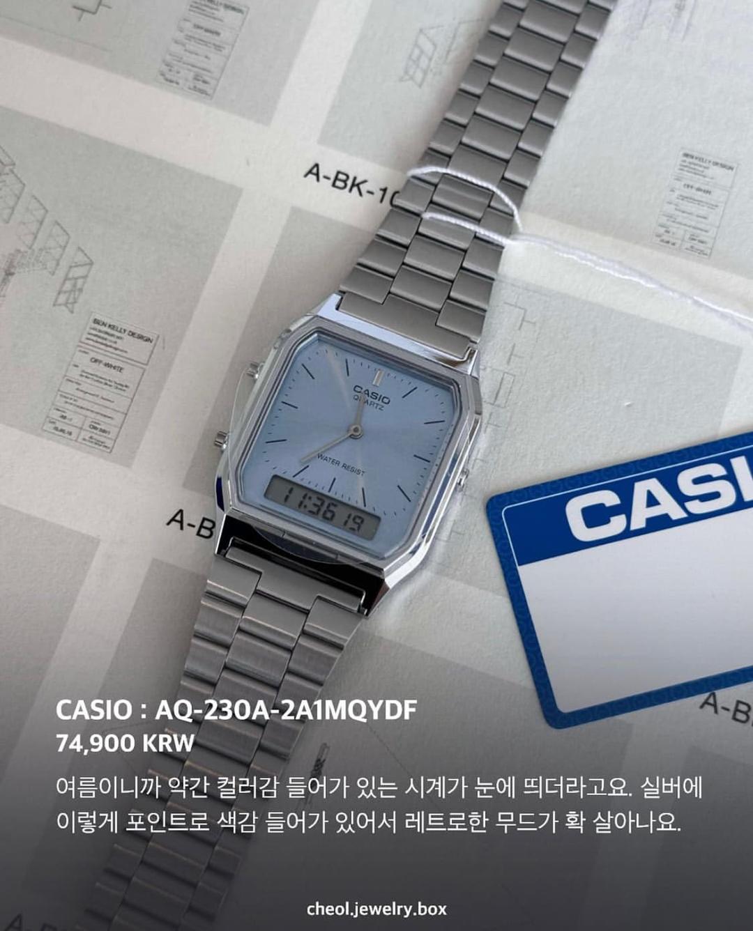 watch AQ-230A-2A1MQYDF