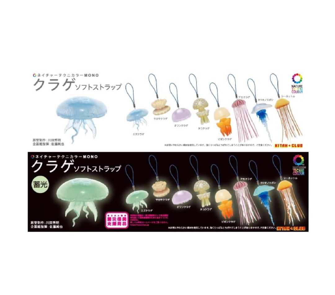 쁘니쁘니 해파리 핸드폰 줄키링 (야광,기본 랜덤발송 )