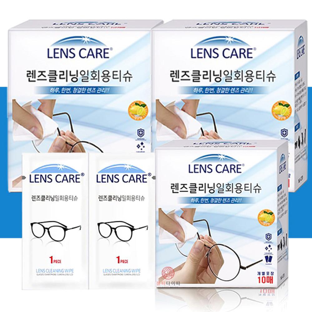 자우버 LENS CARE 렌즈클리닝 일회용 티슈 휴대폰 액정 렌즈 클리너 30매