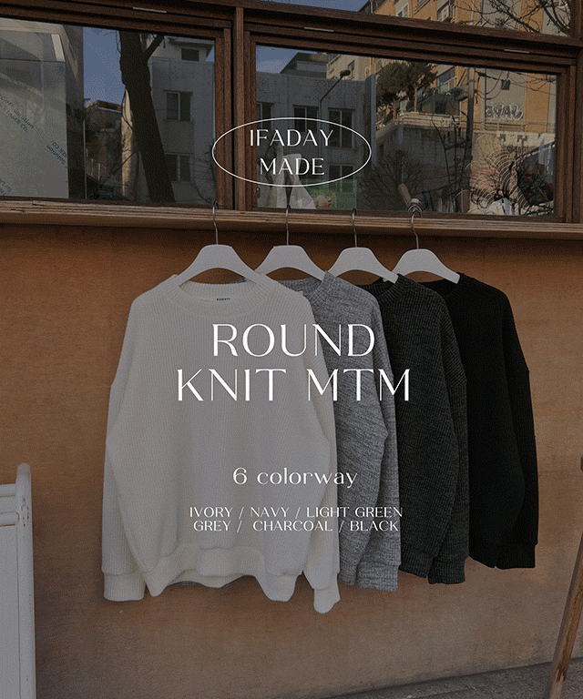 [당일발송]메르 라운드 니트 맨투맨 - 3size