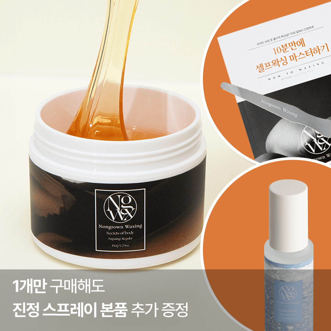논그로운 슈가링왁스 레귤러 (진정스프레이 본품+스파츌라+무슬린 천+책자 무료증정)