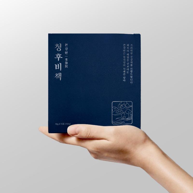 [🔒비밀링크] 청후비책