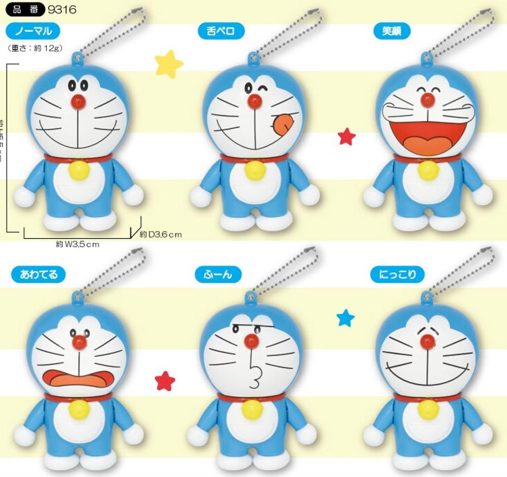 도라에몽 흔들흔들 키홀더 키링