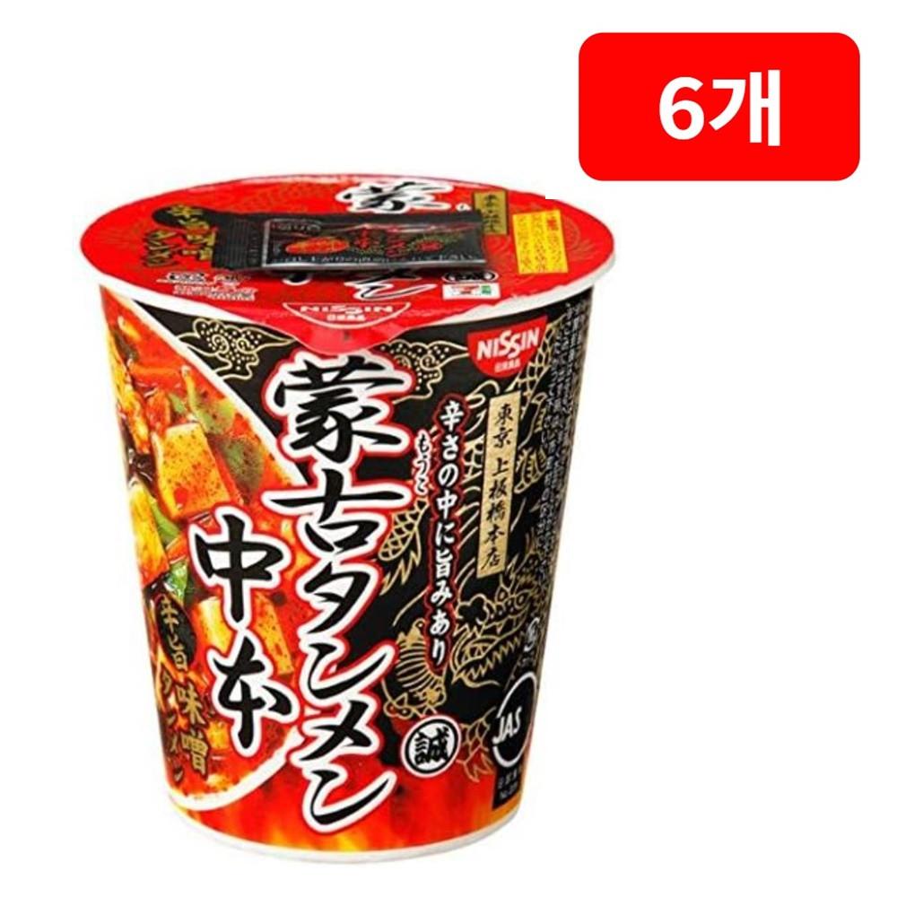 모코탄멘 몽고탄멘 일본 닛신 컵라면 118g X 6EA [원산지:일본]
