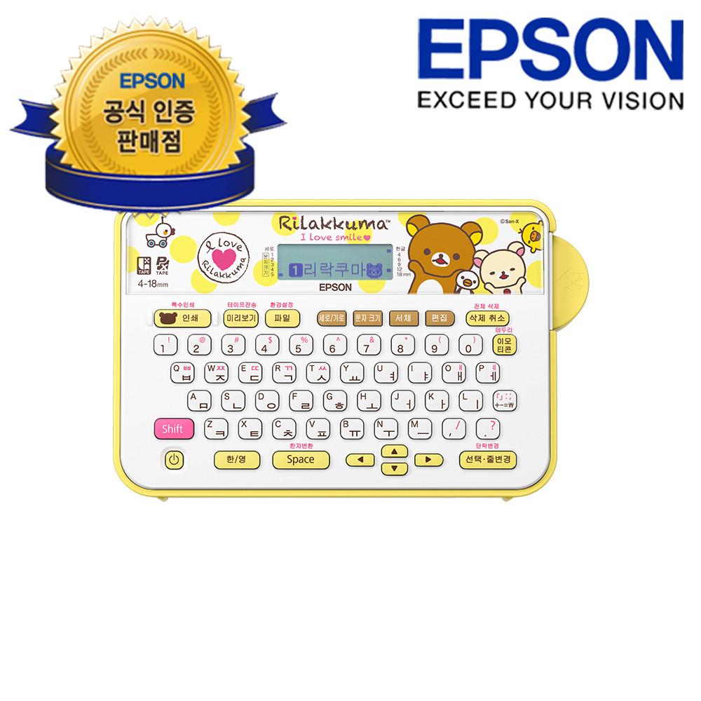 엡손 LW-H200RK 리락쿠마 에디션 라벨테이프포함, 라벨프린터 라벨기