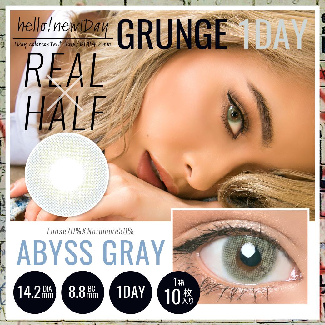 Teamo 티아모 원데이 14.2mm 어비스그레이(1박스 10개들이)