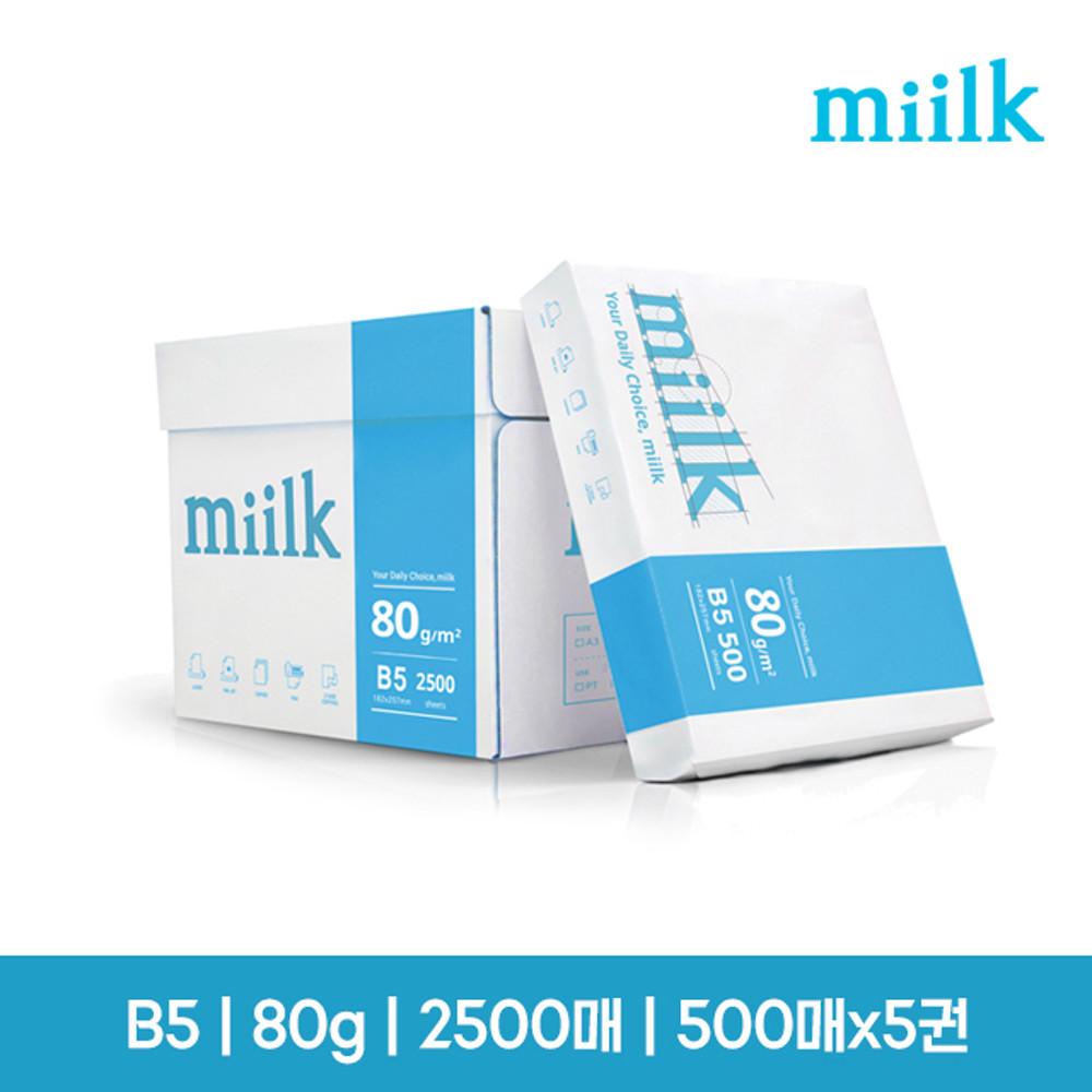 한국제지 밀크 복사용지 Miilk B5 80g 500매 X 5권 1BOX(2500매)