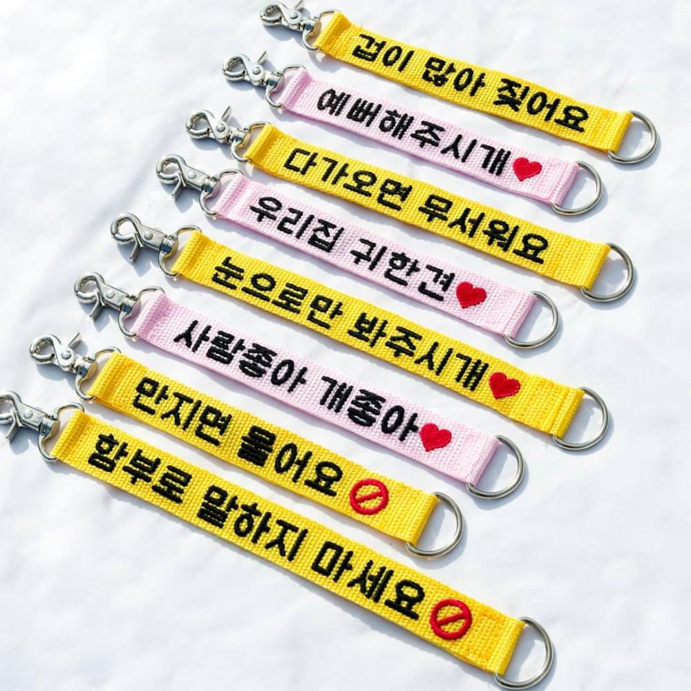 네임포네임 강아지 자수 펫티켓 중간 리드줄 10L119