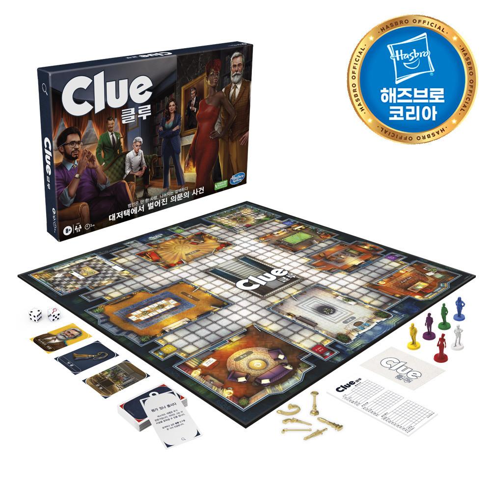 [도착보장] 해즈브로 보드게임 클루 패키지 리뉴얼 (국문판)