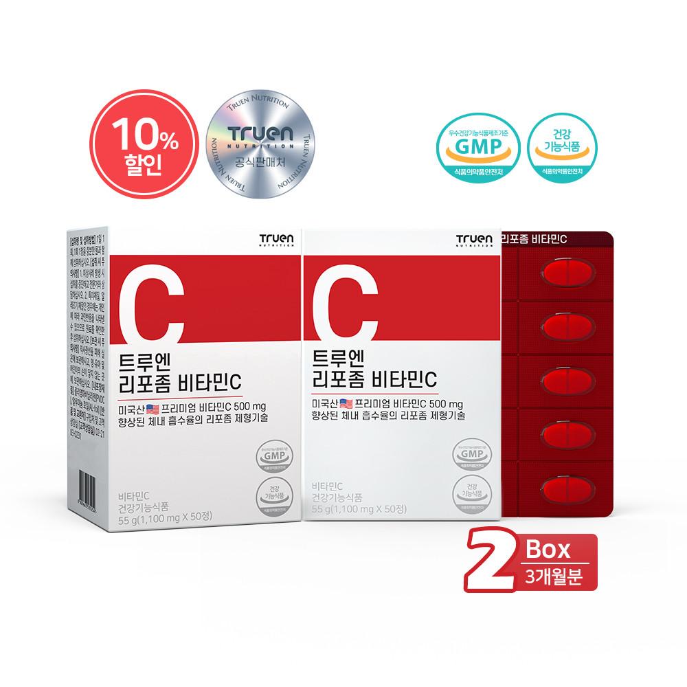 [2박스 10% 할인] 트루엔 리포좀 비타민C