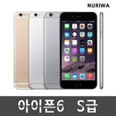 애플 아이폰6 공기계 중고 자급제 중고폰