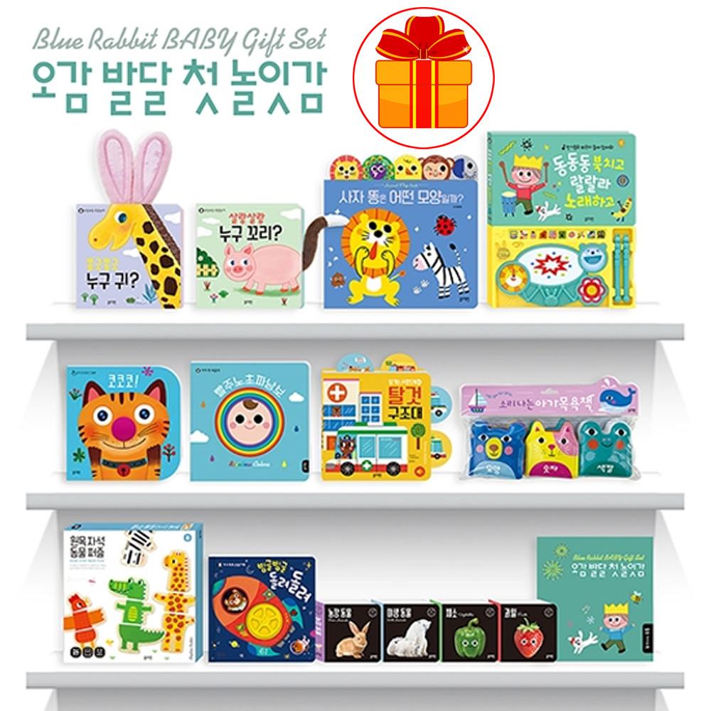 블루래빗 토이북 NEW 오감발달 첫 놀이감 세트 돌아기 선물