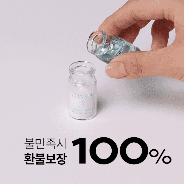 [사전예약 1+1 특가] 주름개선 동결건조 구름앰플