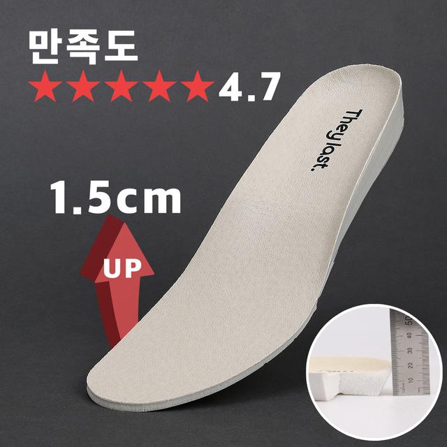키높이깔창 에어포스깔창 반스깔창 푹신한 인솔