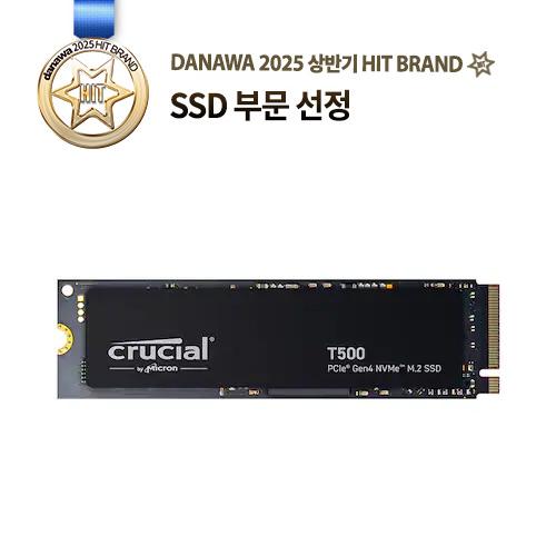 마이크론 Crucial T500 M.2 NVMe 대원씨티에스 (1TB)