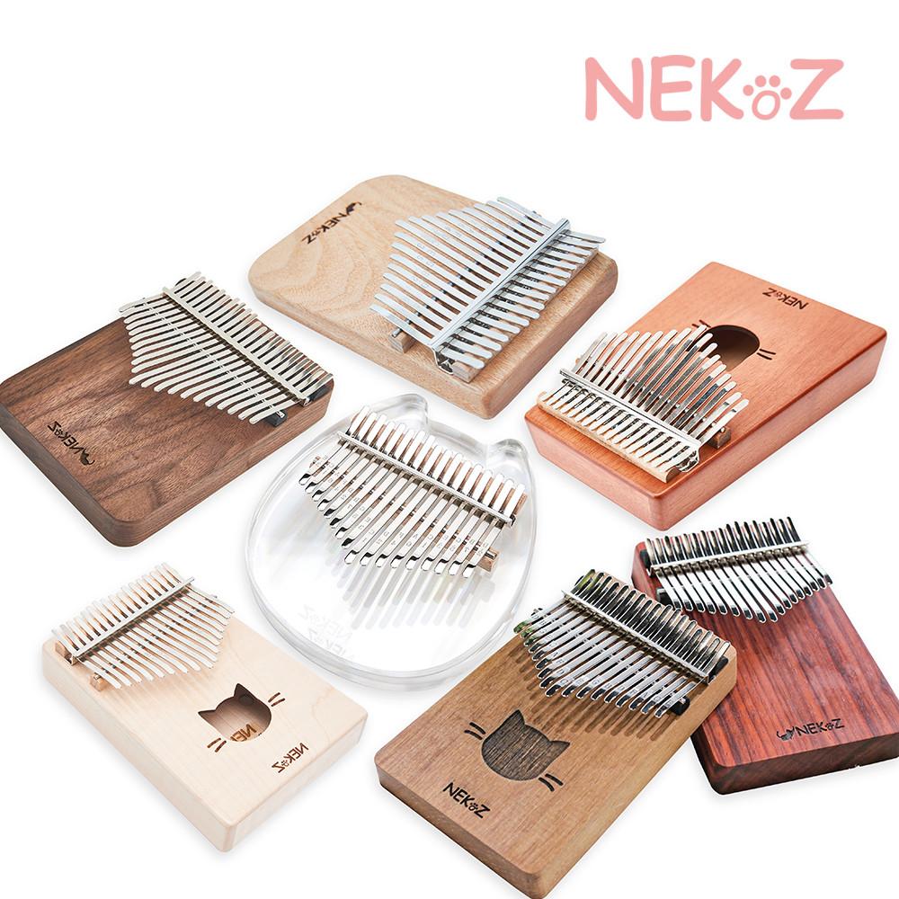 네코즈 칼림바 - 마호가니 메이플 캄포우드 월넛 더블 플레이트 원목, 아크릴 칼림바/17키 21키