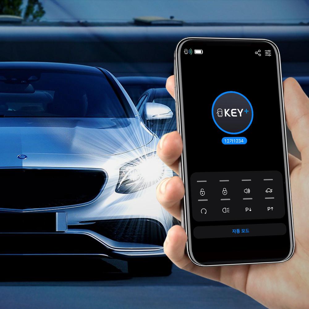 키플 차키 없는 운전 자동차 디지털키 스마트키 스마트폰 핸드폰 오토도어 차량공유