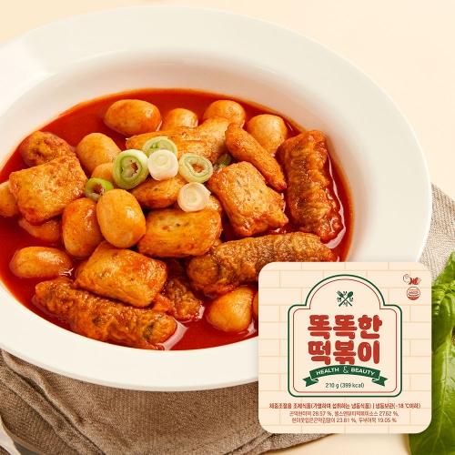 똑똑한 떡볶이